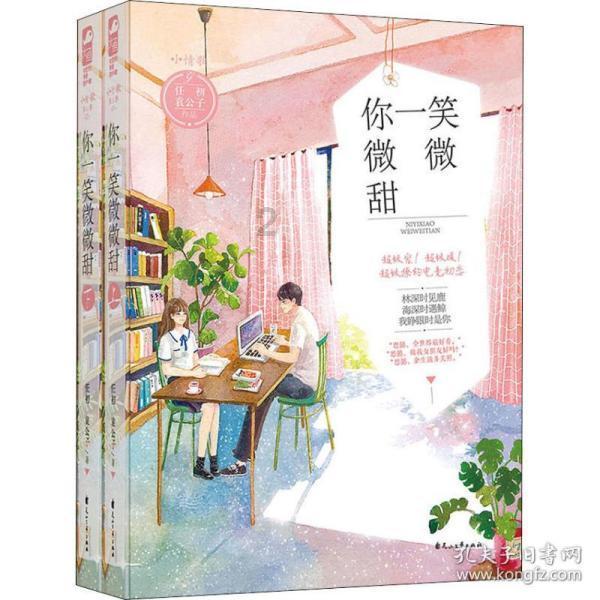 这创意怪“上头”！三亚年货节“寻找龙角”活动火热征集中