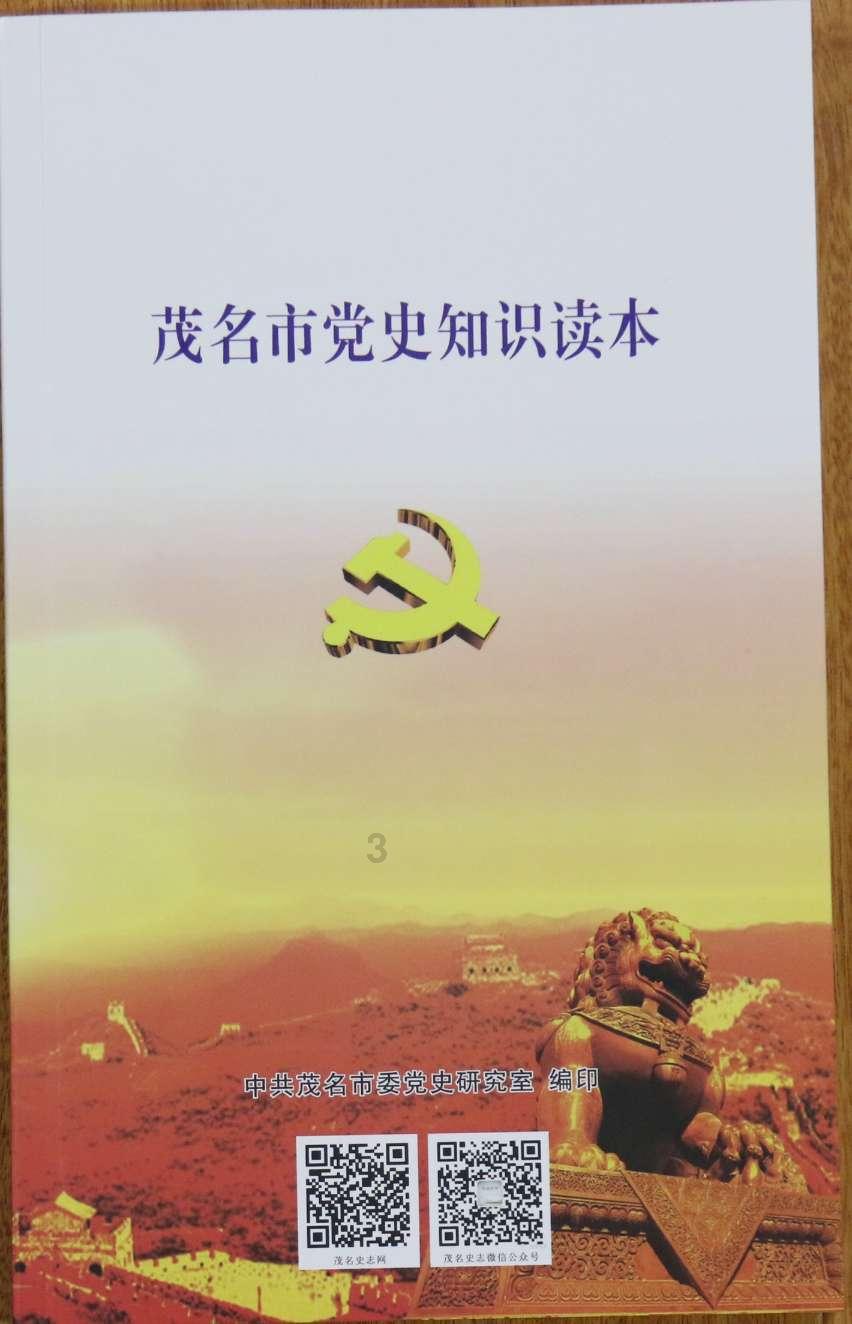 行尸走肉